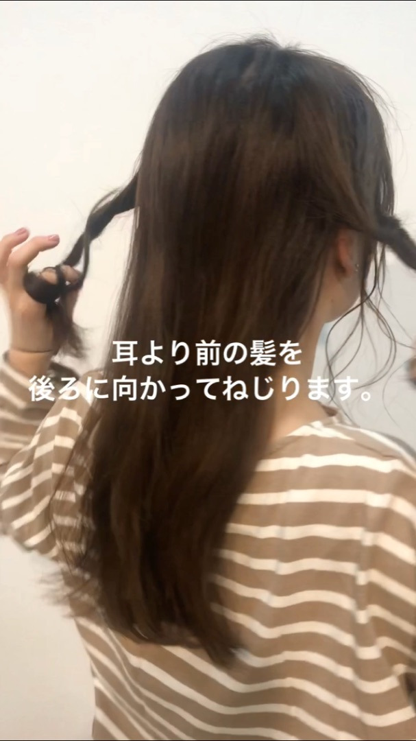 帽子を使ってオシャレに☆編みおろしアレンジ1