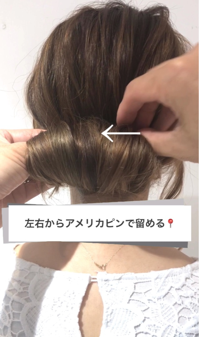 コツをつかめば簡単!こなれ感満載シニヨンの作り方♪☆5