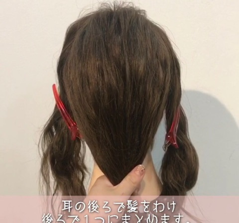 憧れの後ろ姿美人に タイトロープとくるりんぱで作るダウンスタイルアレンジ ヘアレシピ 頭美人