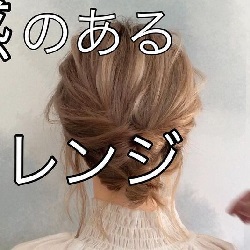 絶壁頭の方必見!立体感が出る簡単お団子ボブアレンジ♪ ヘアアレンジ ショートヘア