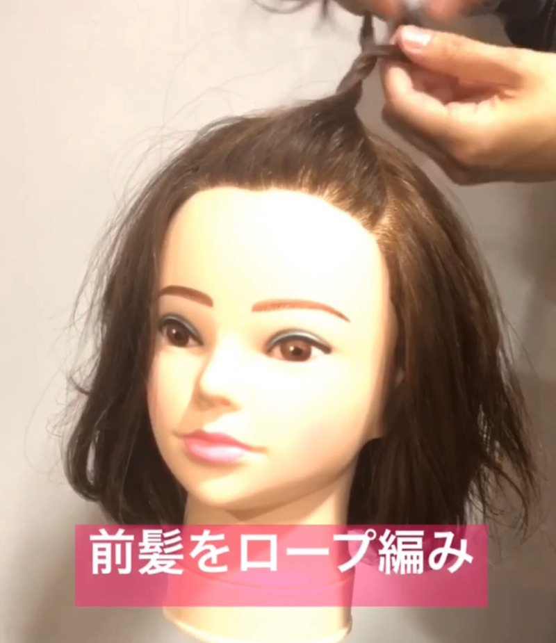 前髪あげて編んだら雰囲気チェンジ ボブアレンジ ヘアレシピ 頭美人