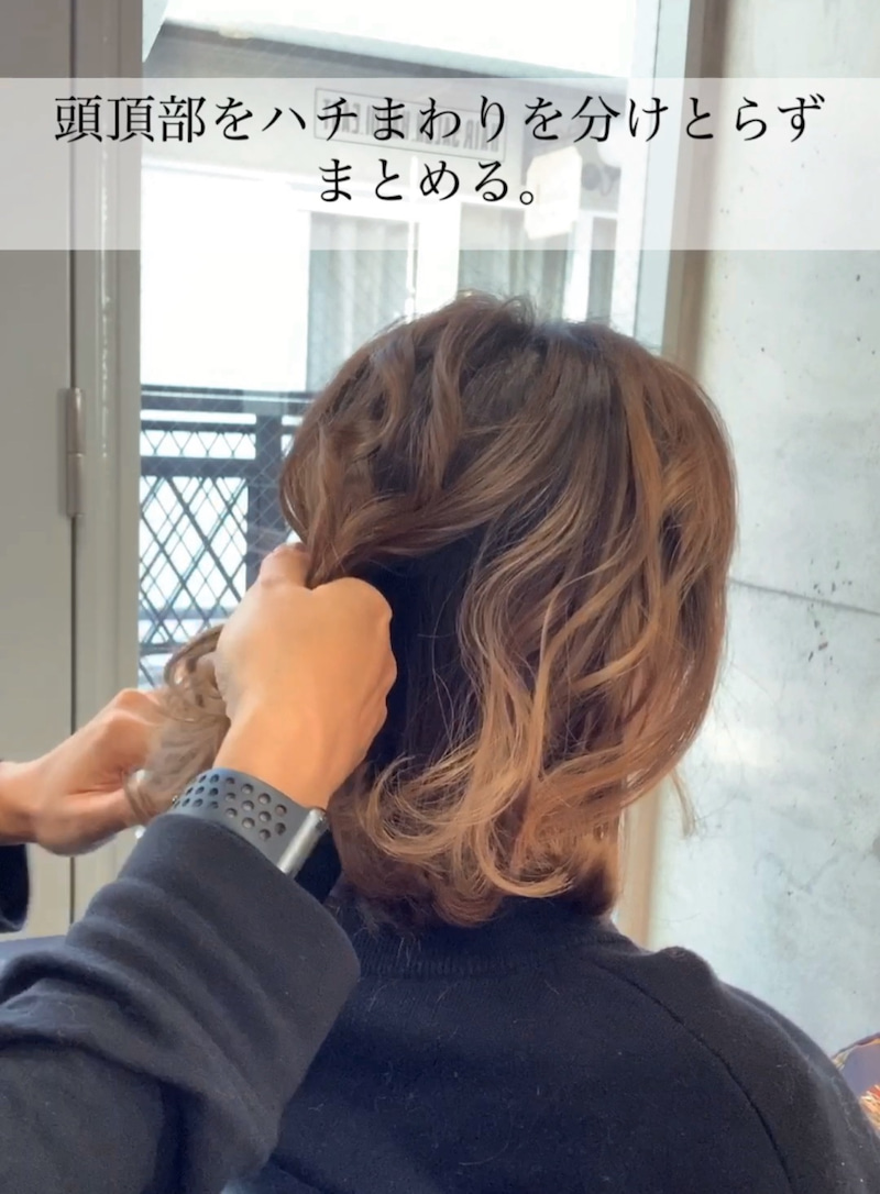 丸顔さん ミディアムさん必見 小顔効果抜群アップアレンジ ヘアレシピ 頭美人