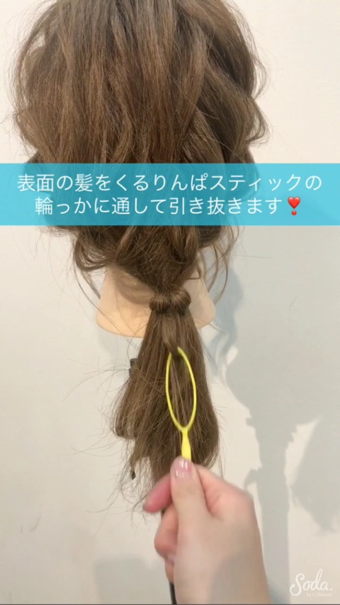 大人可愛い欲張りモテヘア♡編みおろしアレンジ8