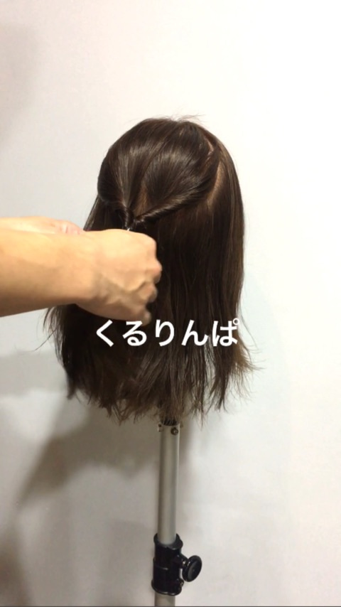 ピン不要！！ゴムだけなのにミディアムヘアでもできる編みおろし風アレンジ1