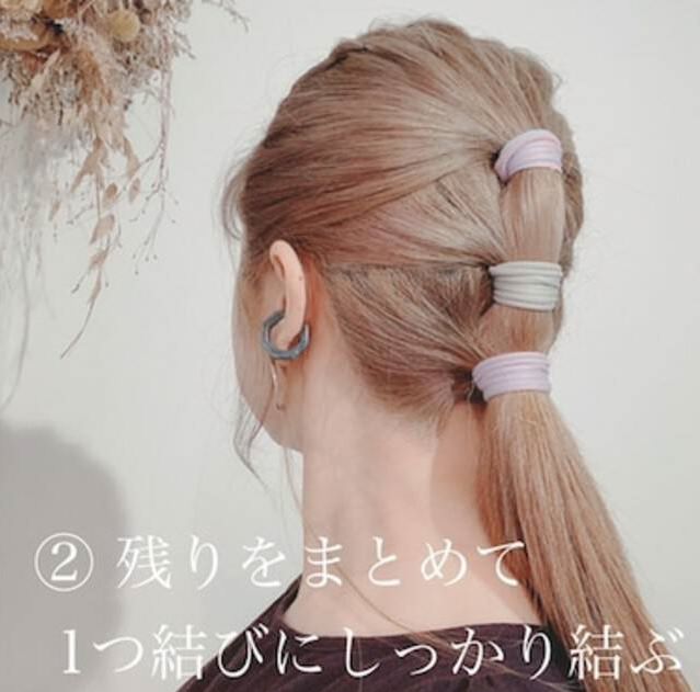 周りと被らない紐アレンジ風の個性的なヘアアレンジ☆2