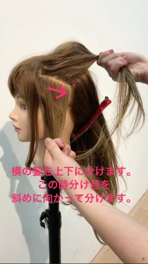 顔周りがスッキリ タイトロープが可愛いいハーフアップ ヘアレシピ 頭美人