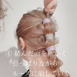 周りと被らない紐アレンジ風の個性的なヘアアレンジ☆ ヘアアレンジ ロングヘア