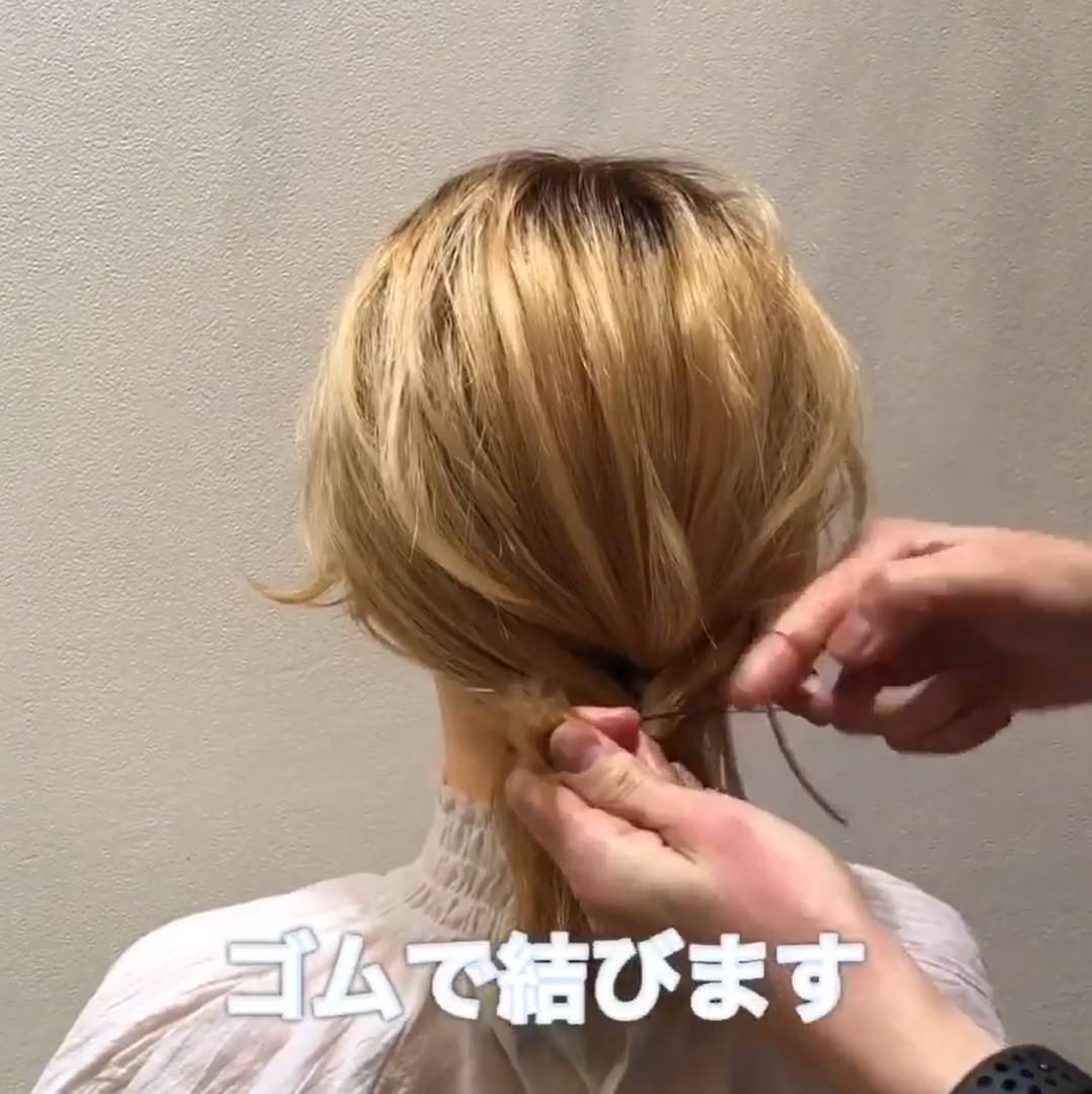 ショートヘアでもルーズに柔らかく可愛いボブアレンジ♪3