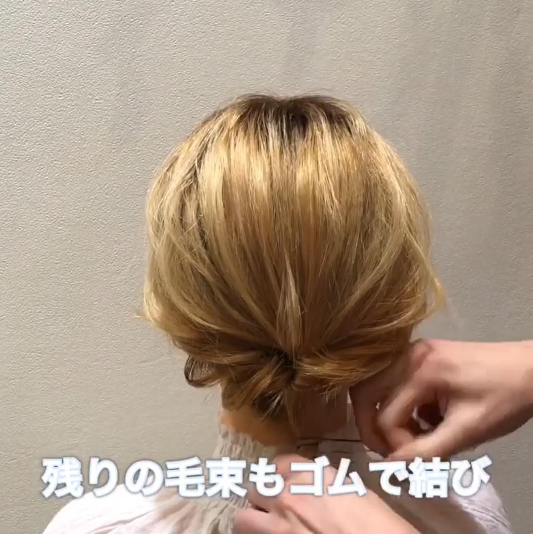 ショートヘアでもルーズに柔らかく可愛いボブアレンジ♪5