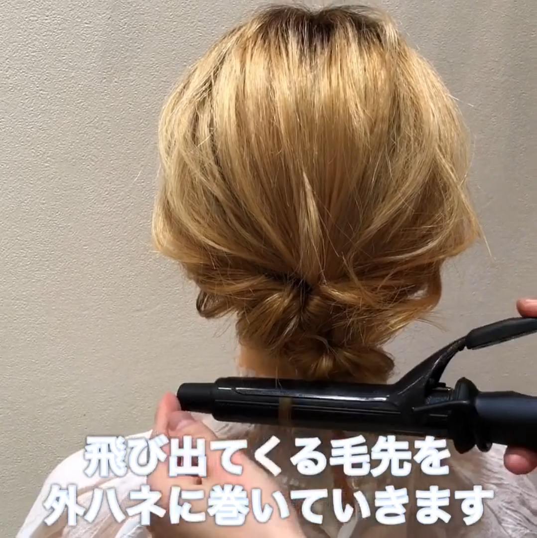 ショートヘアでもルーズに柔らかく可愛いボブアレンジ♪7