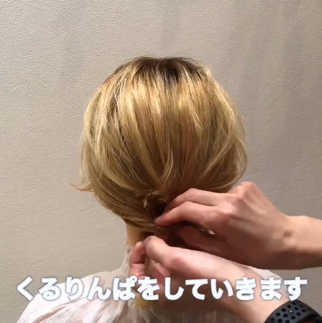 ショートヘアでもルーズに柔らかく可愛いボブアレンジ♪4