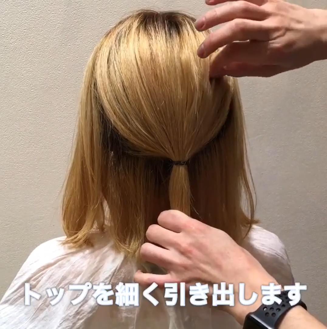 ショートヘアでもルーズに柔らかく可愛いボブアレンジ♪2