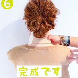 どんな洋服にも合う◎アレンジに悩んだ時に間違いない万能アップスタイル ヘアアレンジ ロングヘア