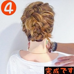 好感度アップ間違いなし◎編み目が可愛い裏編みアップアレンジ ヘアアレンジ ロングヘア