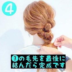 お化粧直しのついでに3分でできちゃう♥簡単ポニテ ヘアアレンジ ロングヘア