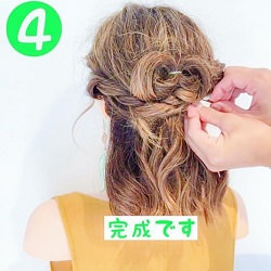 簡単なのに凝って見える?逆りんぱのボブアレンジ☆ ヘアアレンジ ショートヘア