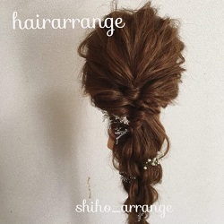 四つ編みで作るエレガントな編み下ろしアレンジ♡　ヘアアレンジ　ロングヘア