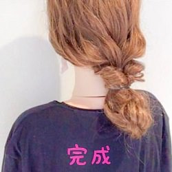 すっきり見せで小顔効果♥簡単ねじりアレンジ ヘアアレンジ ロングヘア