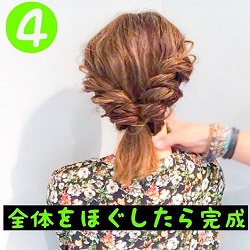 3ステップでできる!ねじり×くるりんぱのボブアレンジ☆ ヘアアレンジ ショートヘア