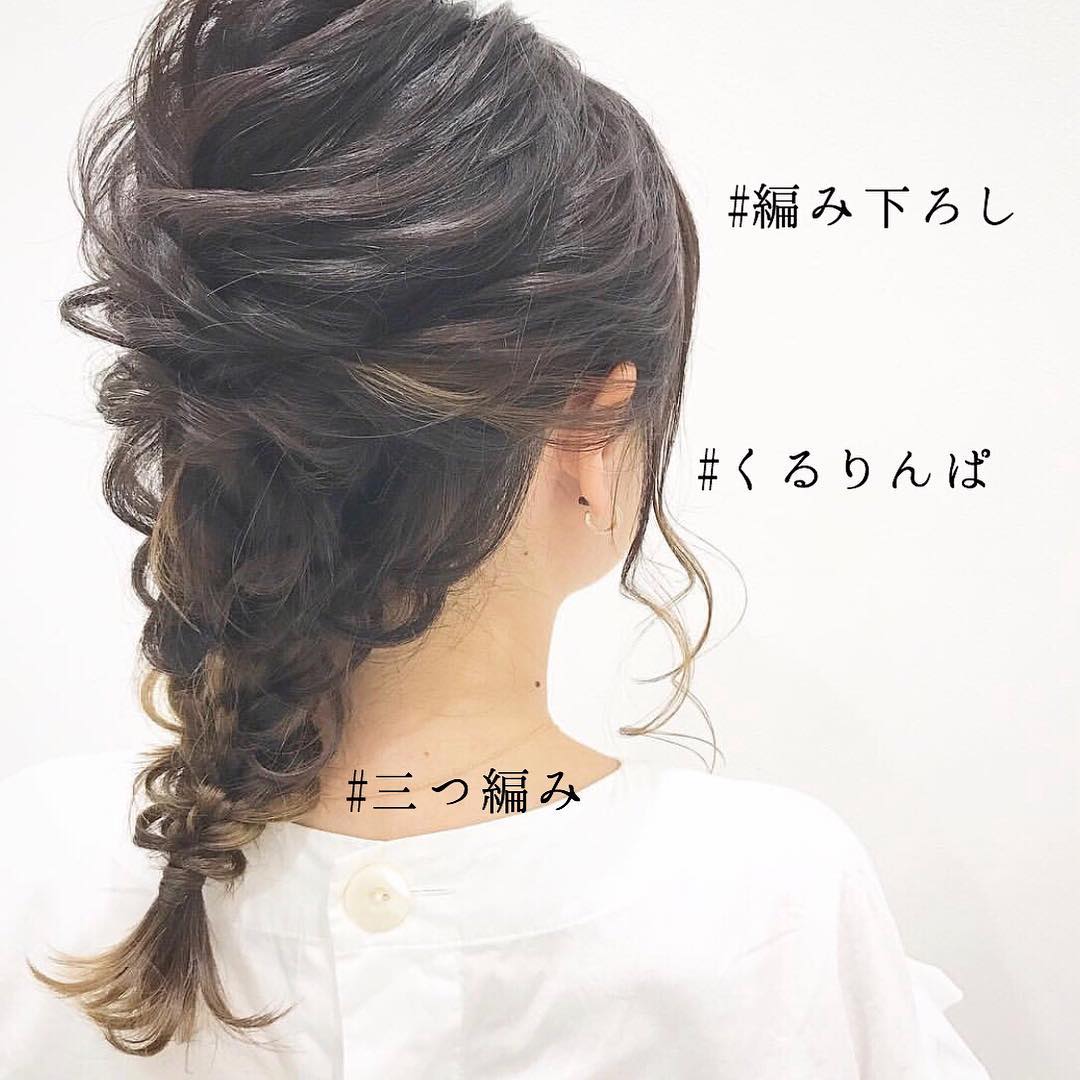 彼ウケ重視♡お花見デートにしていきたいヘアアレンジ６