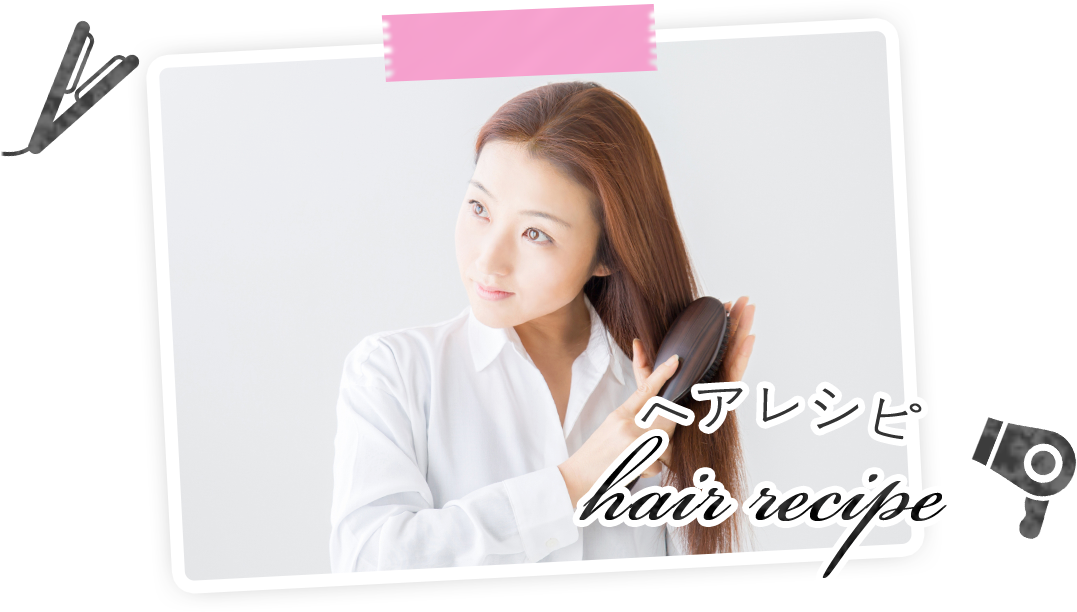 hair recipe