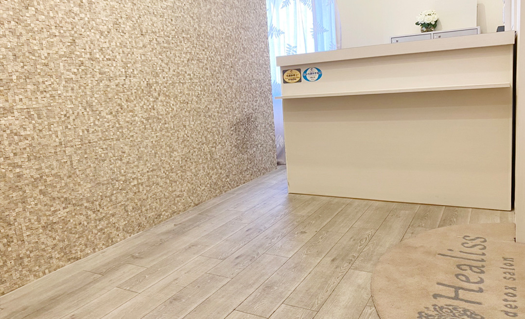 Healiss detox salon(ヒーリス)の店舗画像