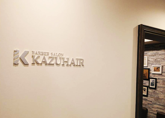 KAZU HAIR（カズヘアー）新橋レンガ通り店