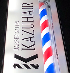 KAZU HAIR（カズヘアー）新橋レンガ通り店のギャラリー画像03