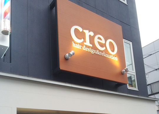 creo hair design