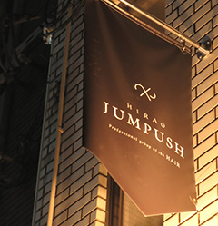 JUMPUSH（ジャンプッシュ）のギャラリー画像01