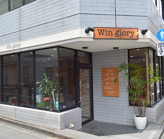 WIN GLORY（ウィングローリー）