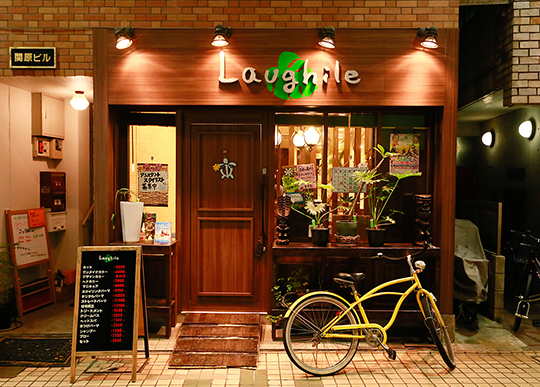 Laughile（ラフィル）