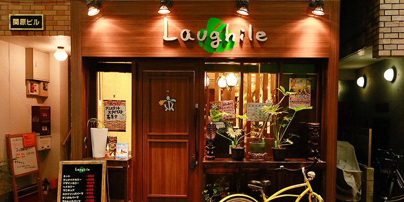 Laughile（ラフィル）