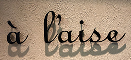 a’laise(アレーズ)
