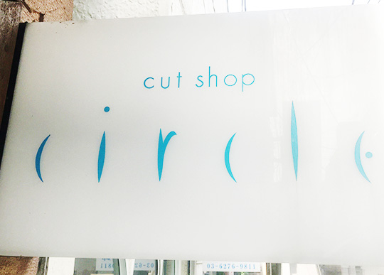 cut shop circle（カットショップサークル）