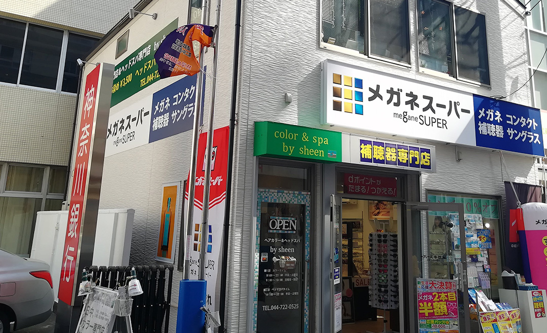 カラー専門店＆ヘッドスパ専門店 bysheen（バイシーン）の店舗画像3