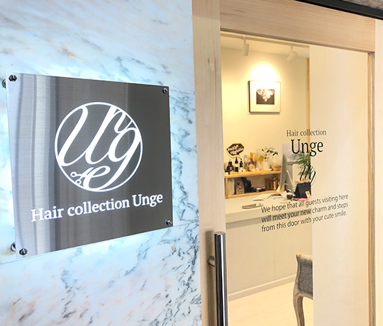 Hair collection Unge（アンジュ）