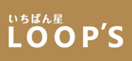 美容室 いちばん星 LOOP’S（ループス）