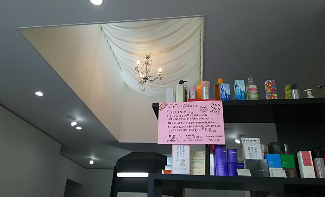 hair salon HEAVENの店舗画像4