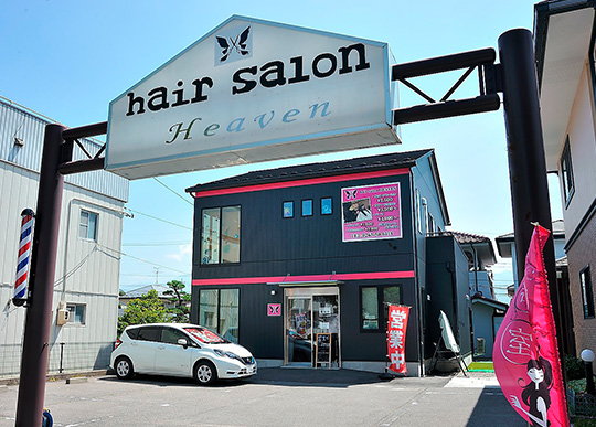 hair salon HEAVEN