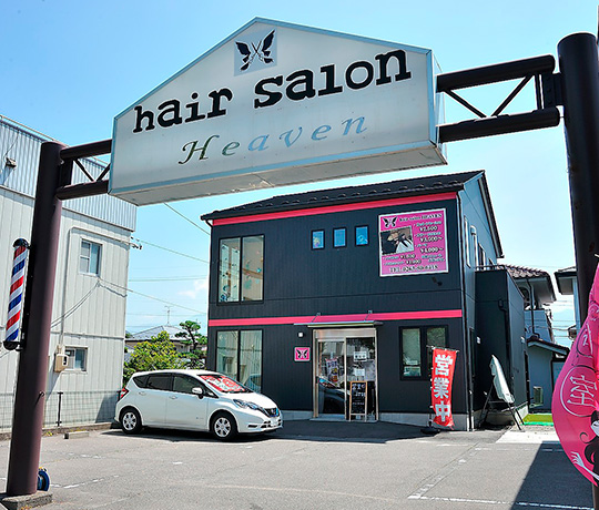 hair salon HEAVEN