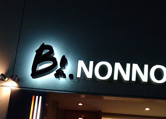 美容室 Bi．NONNO（ビノンノ）