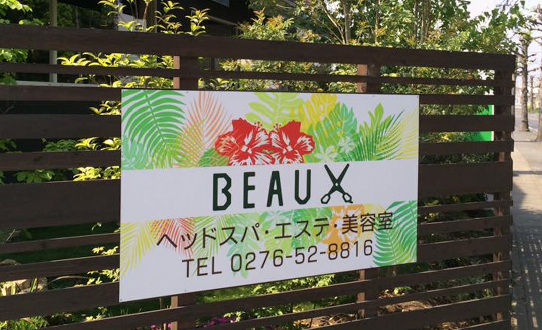 BEAUX HAIR STUDIO（ビュックスヘアスタジオ）の店舗画像4