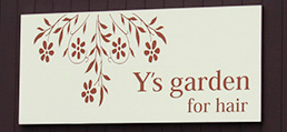Y’s garden(ワイズガーデン)