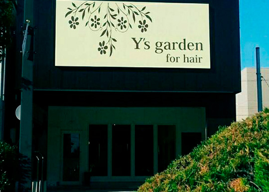 Y’s garden（ワイズガーデン）