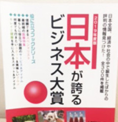 美・健・学オリーブ 日本シロダーラ協会奈良直営サロンのギャラリー画像07