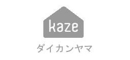 KAZE 代官山(カゼダイカンヤマ)