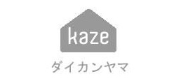 KAZE 代官山（カゼダイカンヤマ）