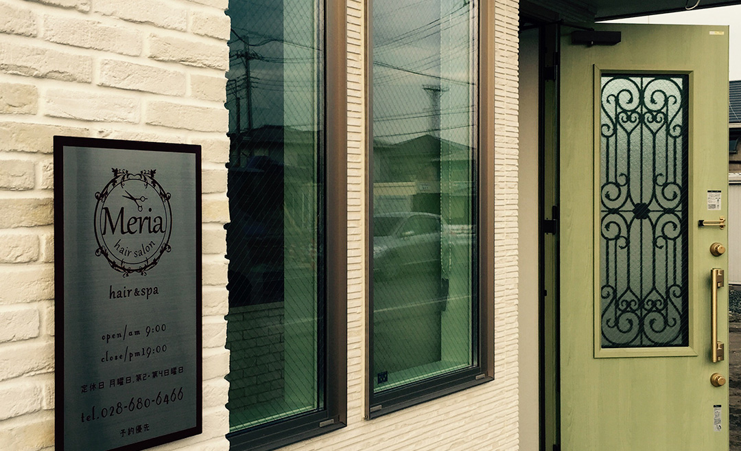Hair salon Meria（ヘアーサロンメリア）の店舗画像2