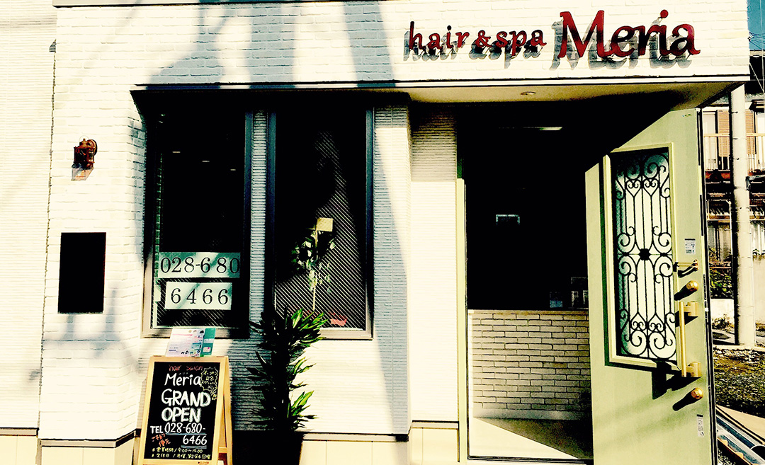Hair salon Meria（ヘアーサロンメリア）の店舗画像3